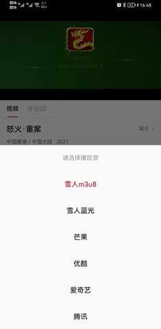雪人影视视频