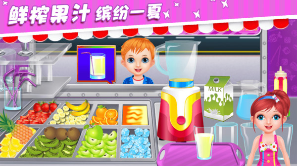 小魔仙披萨餐厅小游戏 1.4安卓版