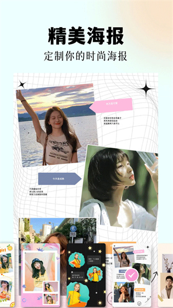 codeformer手机版