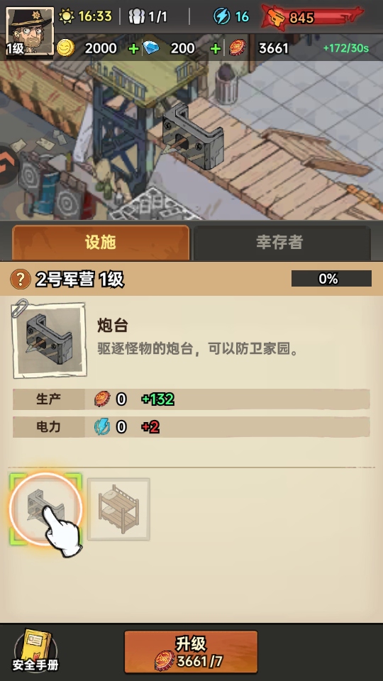 加勒比帝国小游戏 1.0.4 最新版安卓版