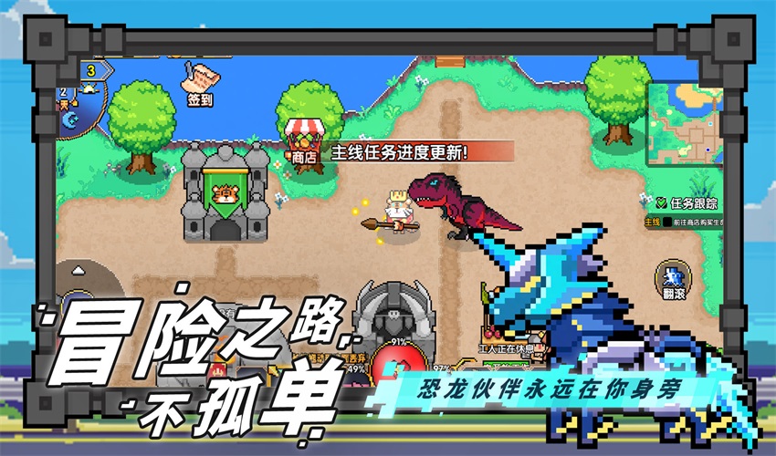 喵喵大冒险游戏手机版 1.0安卓版