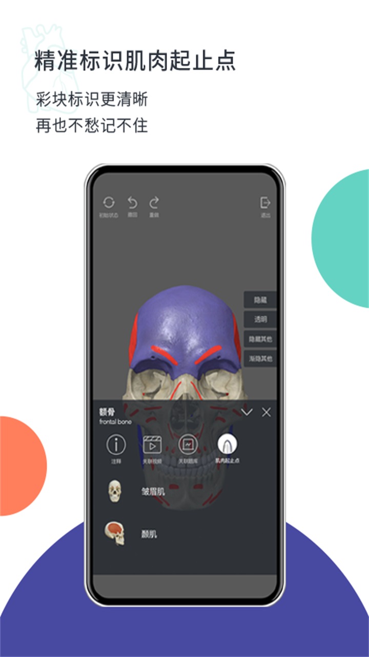 coolmed最新版本 2.1.0安卓版