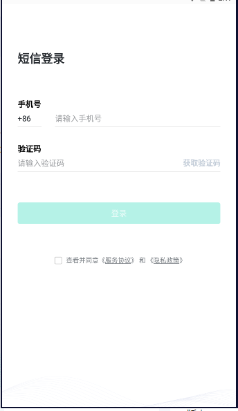 粤企云办公 粤企云办公