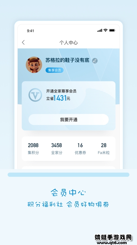 fa米家app fa米家app
