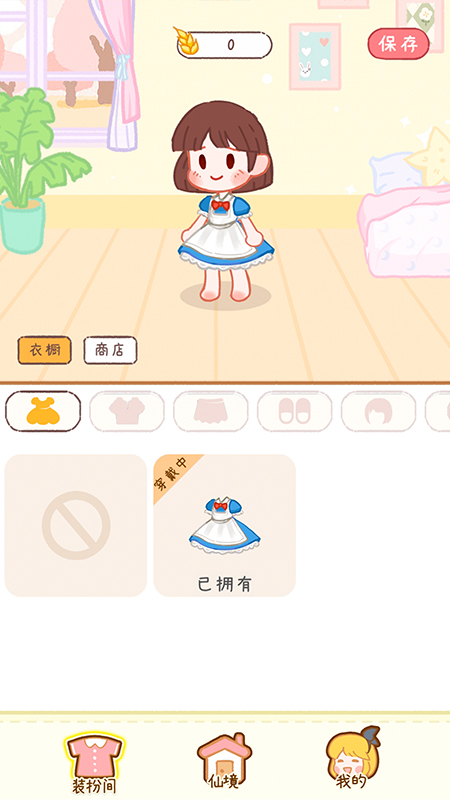线上自习室最新版 1.2.9安卓版