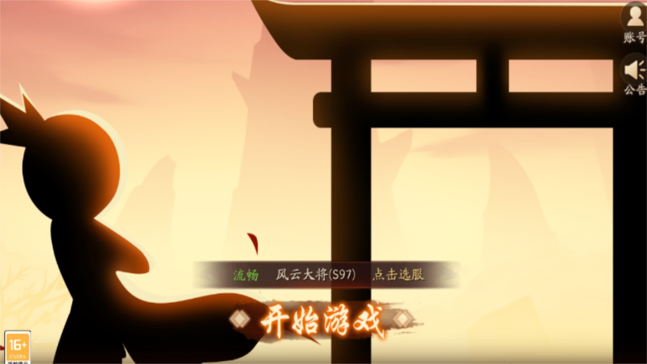 进击的小兵 进击的小兵
