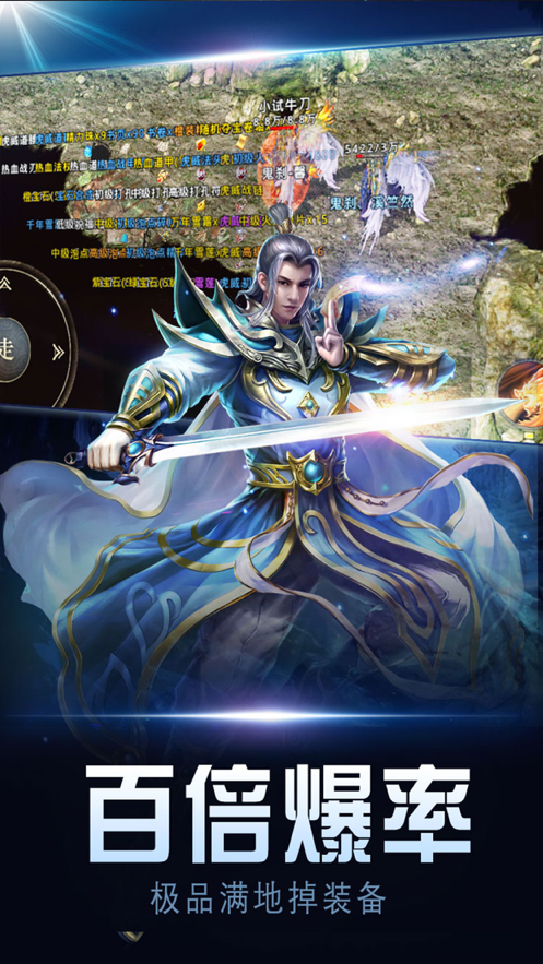 赤月合击版 1.0.2安卓版