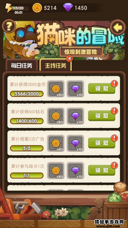 魔法碰碰消破解版 2.0.4安卓版