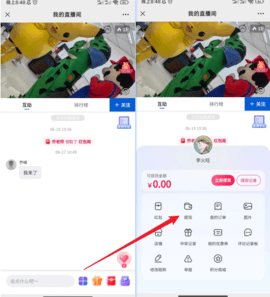 诺云直播app3
