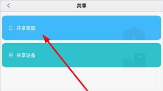 米家安装包