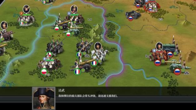 欧陆战争1804(European War 6)