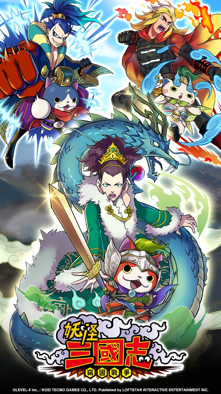 妖怪三国志国盗战争游戏