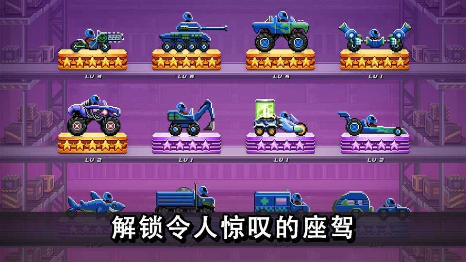 撞头赛车国际服