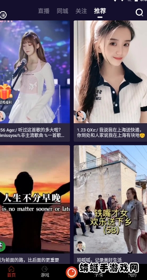 拍呱呱短视频app官方版 1.47.0.2207013安卓版
