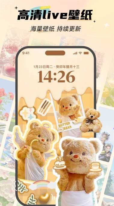 funwidgets