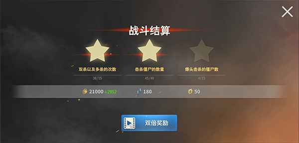 丧尸城镇求生最新版(Zombie City) 3.5.2安卓版