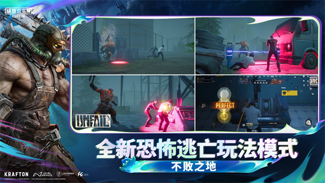 pubg台服手游