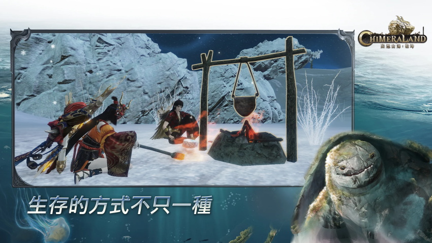 妄想山海乾坤台服