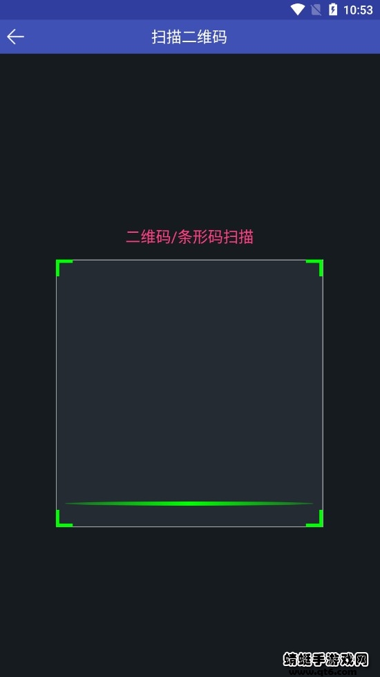 吉林e窗通最新版本