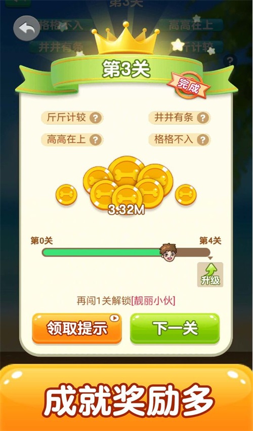 狗狗去旅行 1.0.0.3安卓版