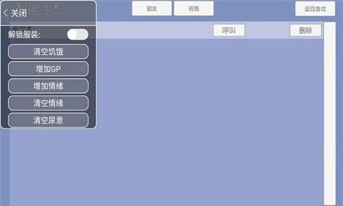 路人娘捕捉学院冷狐版