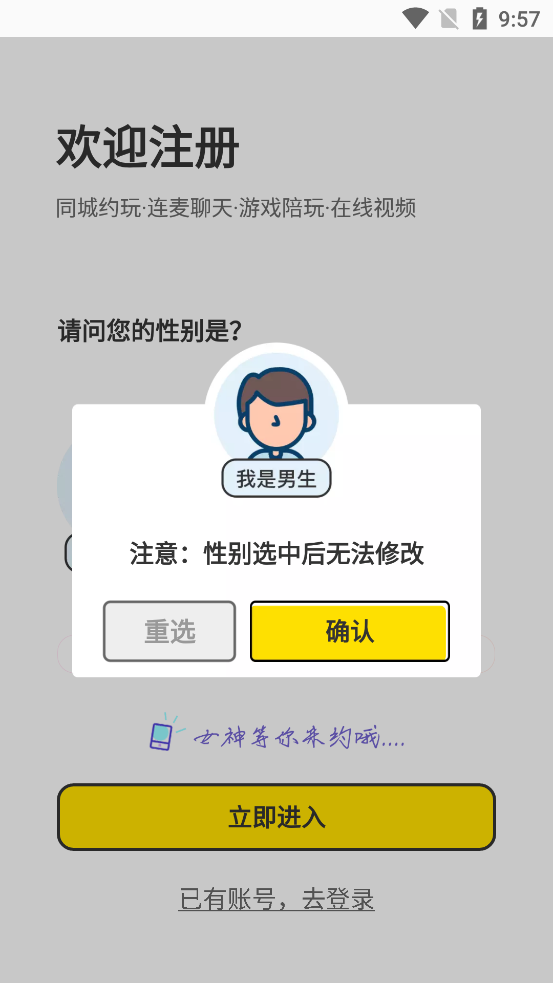 秘语空间