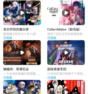 jk漫画手机版用户分享