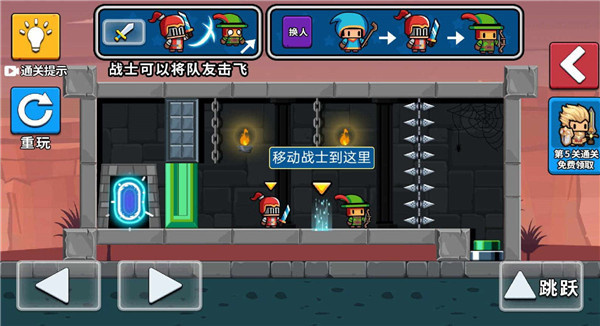 队友一败涂地