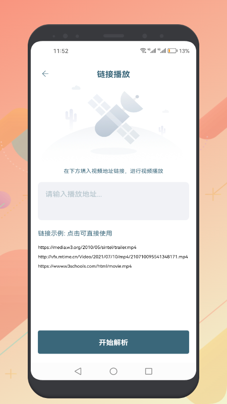 懂得影视