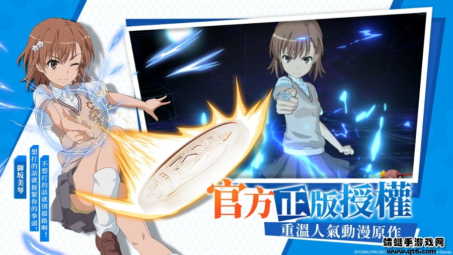 魔禁幻想收束手游 3.4.3最新版