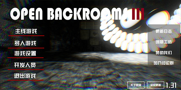 打开后室3（Openbackrooms3）