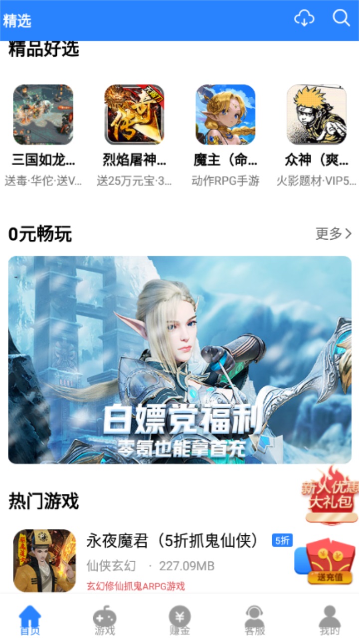 gt手游正版