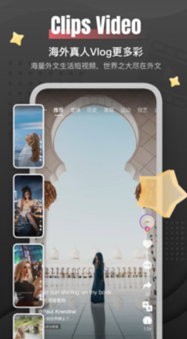 外文在线app最新版 4.9.4安卓版