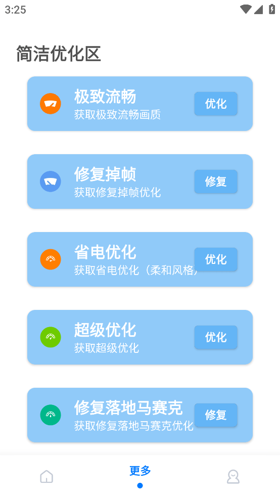 画质mxpro 3.1版本