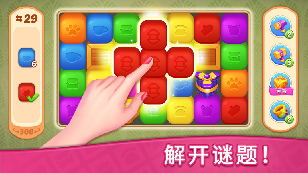 梦想点消家最新版 1.36.0最新版