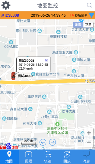 cmsv6车辆监控 7.0.0.45 20210524最新版