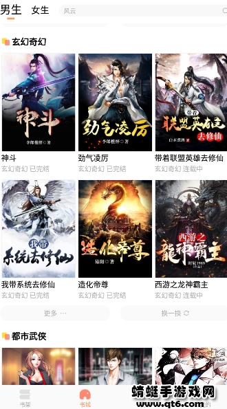 优兔阅读最新版 1.0.1手机版
