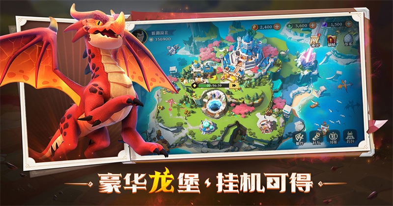 战龙出击最新版本 1.4.0安卓版