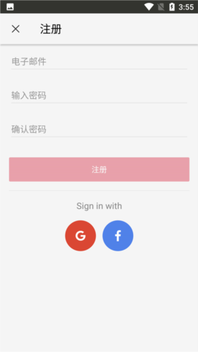 send anywhere安卓版图片6