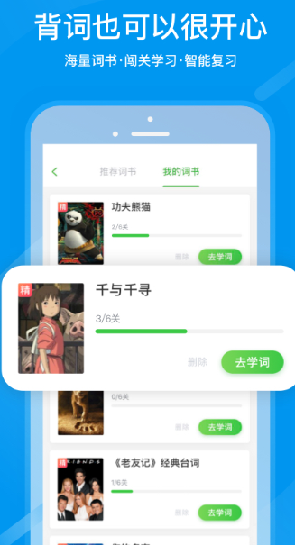 简单一百 v1.4.8安卓版