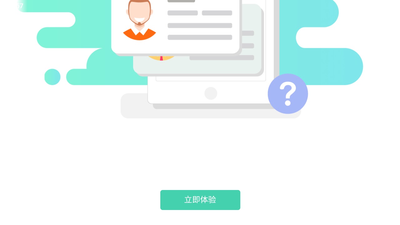 中油e学手机版 9.9.5.0.00安卓版