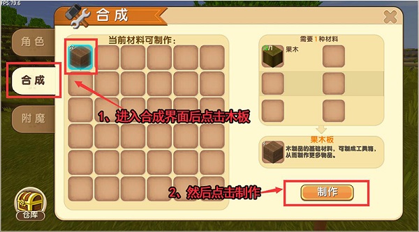 迷你世界全皮肤版
