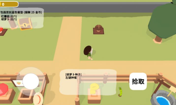 舒舒服服小岛时光手机版
