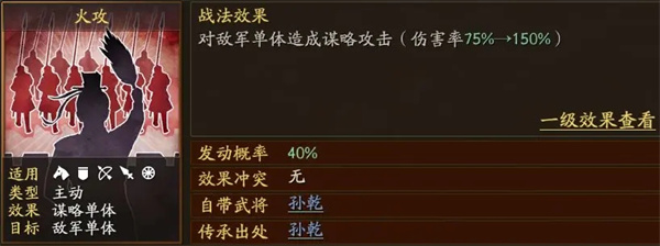 三国志战略版九游版0氪究极开荒攻略截图7