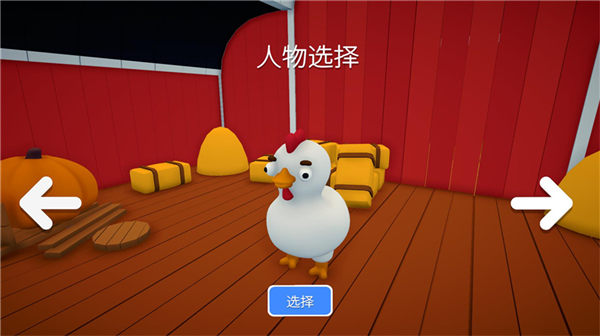 新手指南截图4