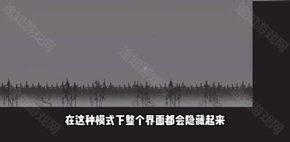 相机模式