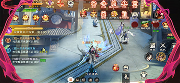 混沌仙魔诀