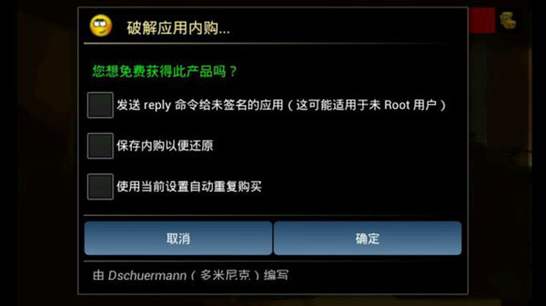 使用教程配图5