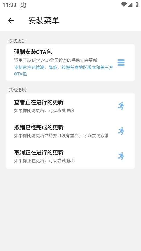 GT玩机助手