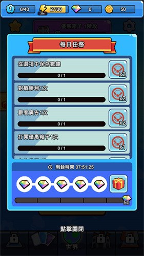 陷阱大师